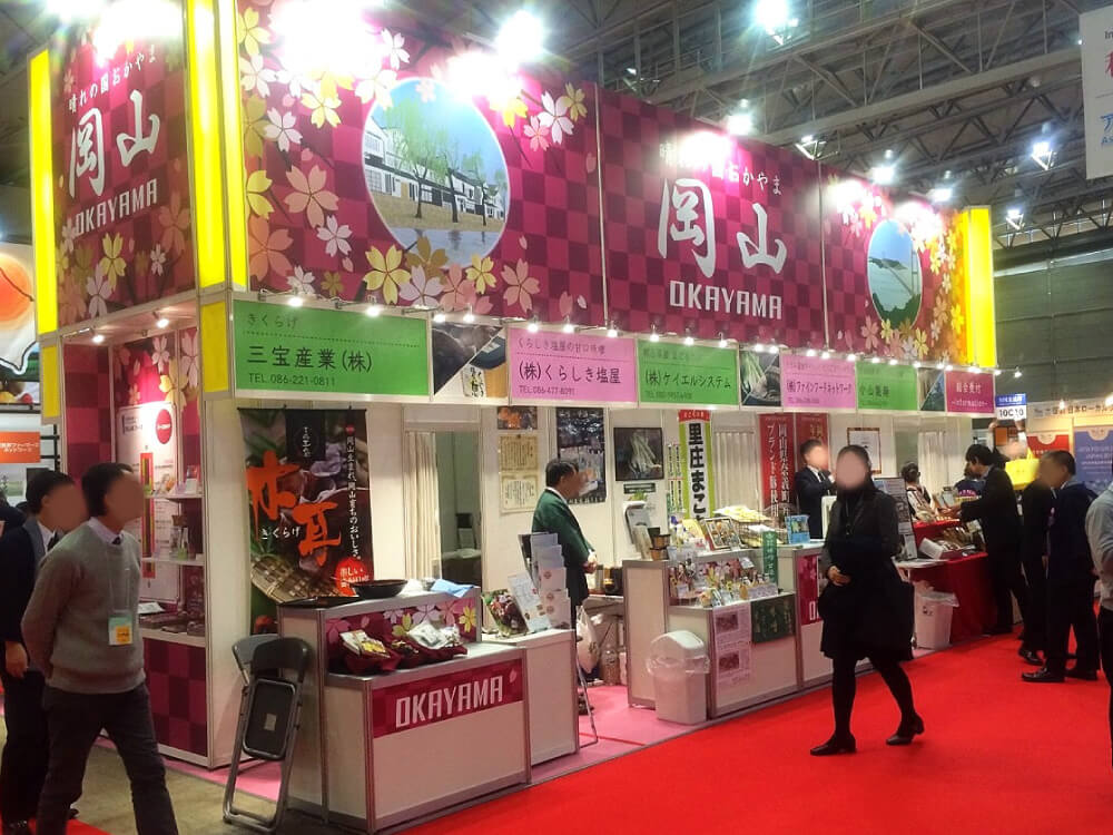 FOODEX JAPAN 2017会場風景3