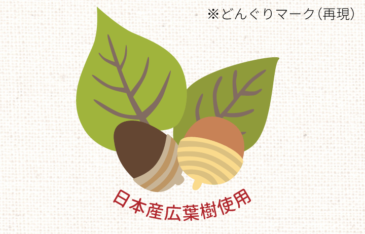 どんぐりマークに似せたイラスト