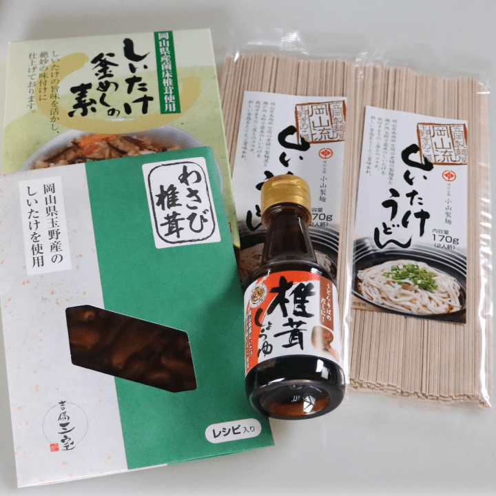 椎茸の魅力再発見セット