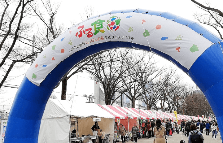 ふる食イベント会場