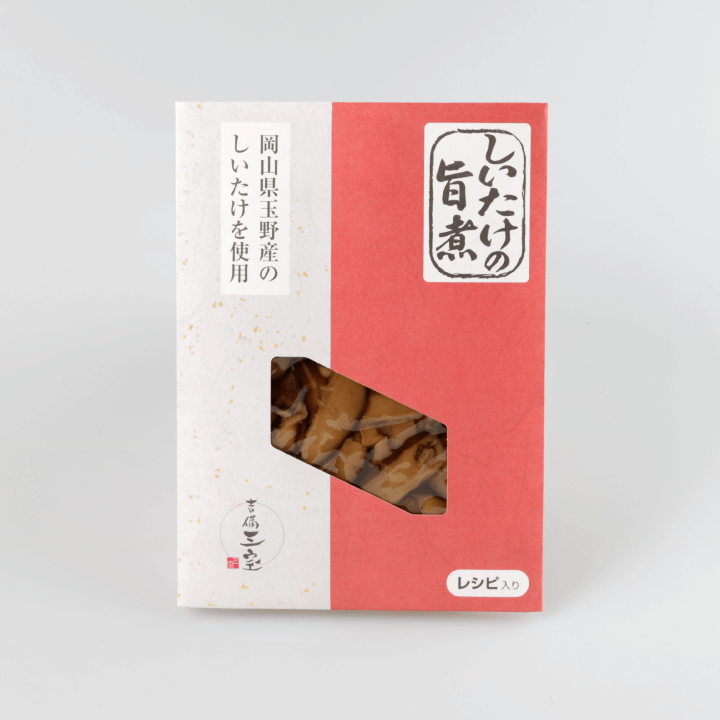 吉備三宝のしいたけの旨煮