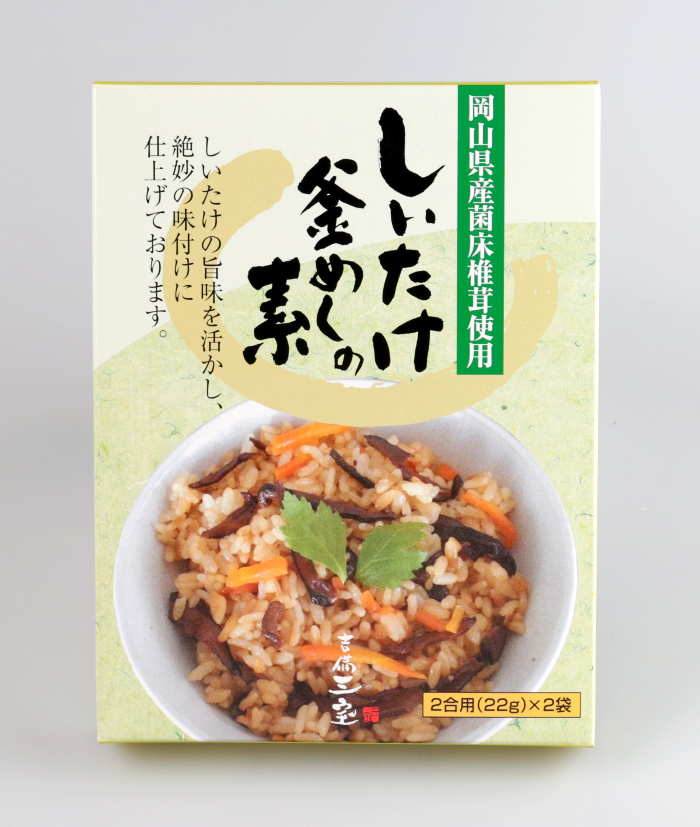 しいたけ釜飯の素（2合用2袋入り）