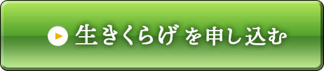 肉厚ぶりぶり 生きくらげ 150g