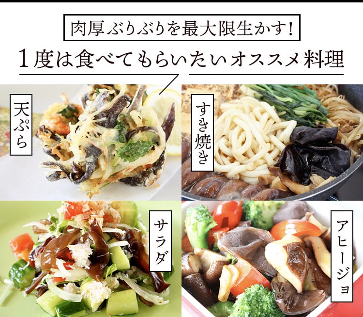 おすすめの料理は天ぷら,すき焼き,サラダ,アヒージョ